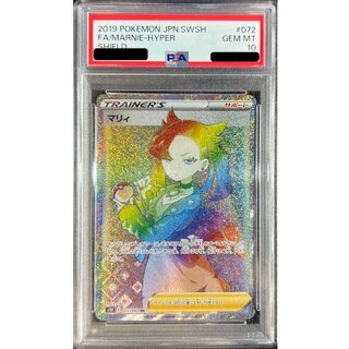 マリィ psa10」の激安通販 | magi