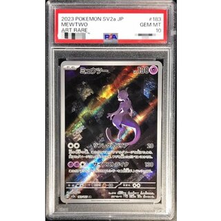 ミュウツー psa10」の激安通販 | magi