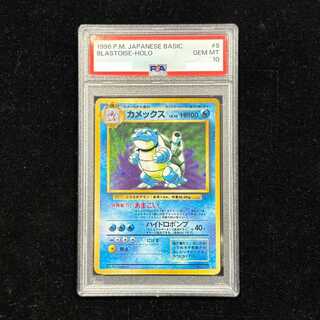 カメックス psa10」の激安通販 | magi