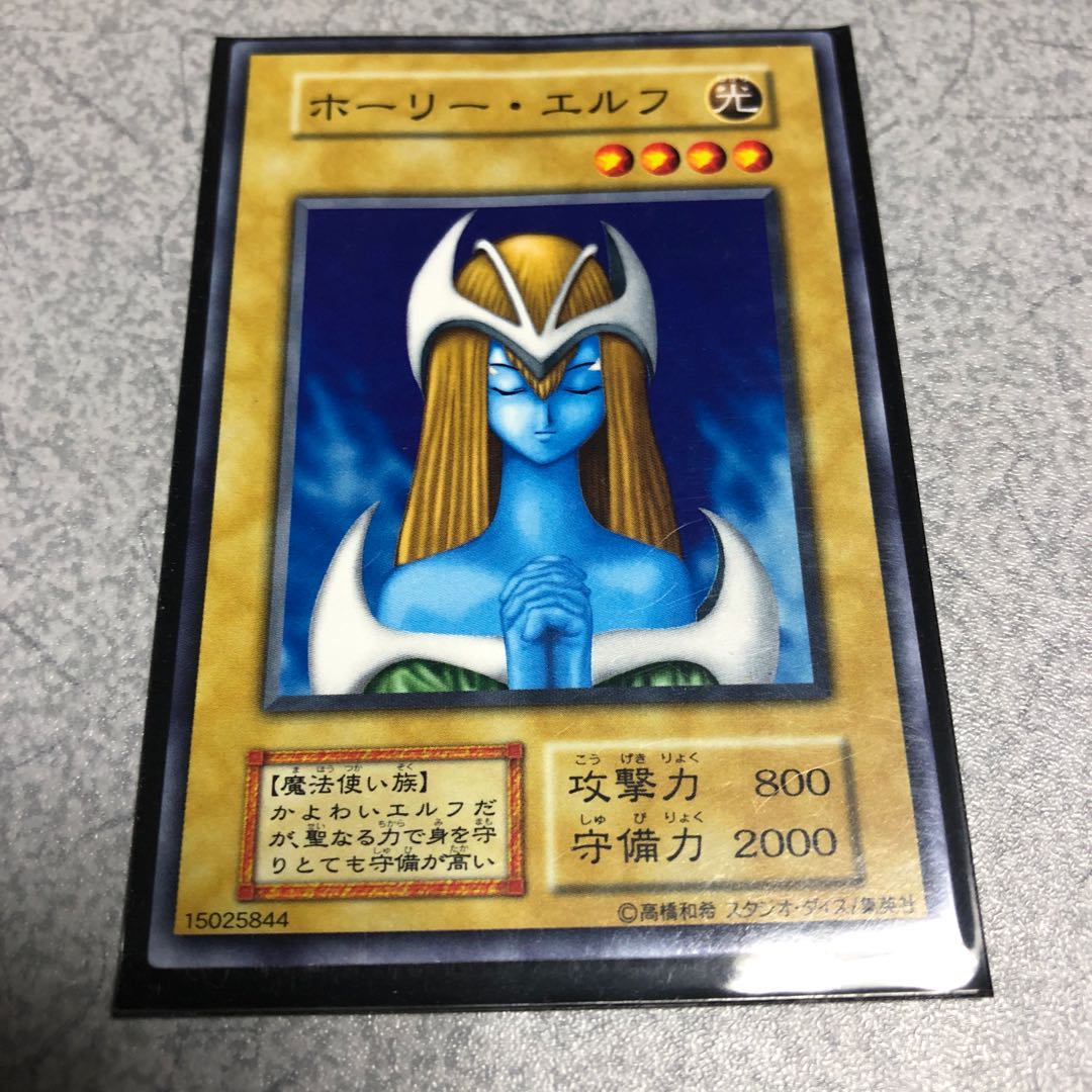 遊戯王 ホーリー・エルフ 初期 1枚の通販 MGN.TGN（860752959） | magi