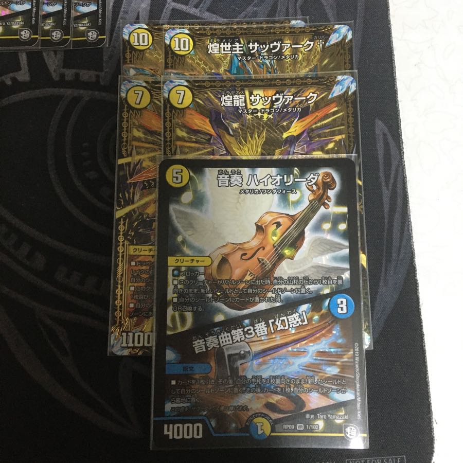 白零サッヴァーク デッキ 1枚の通販 サバイブ（541856978） | magi