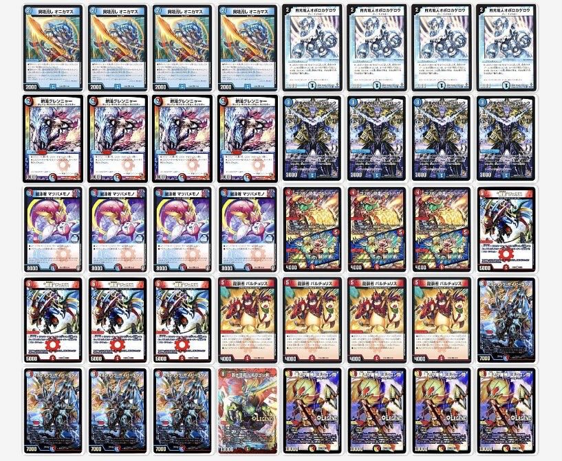 CS優勝構築】 赤青エクス 赤青バスター 赤青ノヴァ 1枚の通販 ナマズ