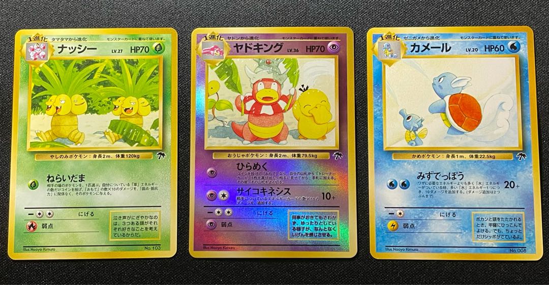 ポケモンカード・旧裏】サザンアイランド18枚セット 18枚の通販 TK