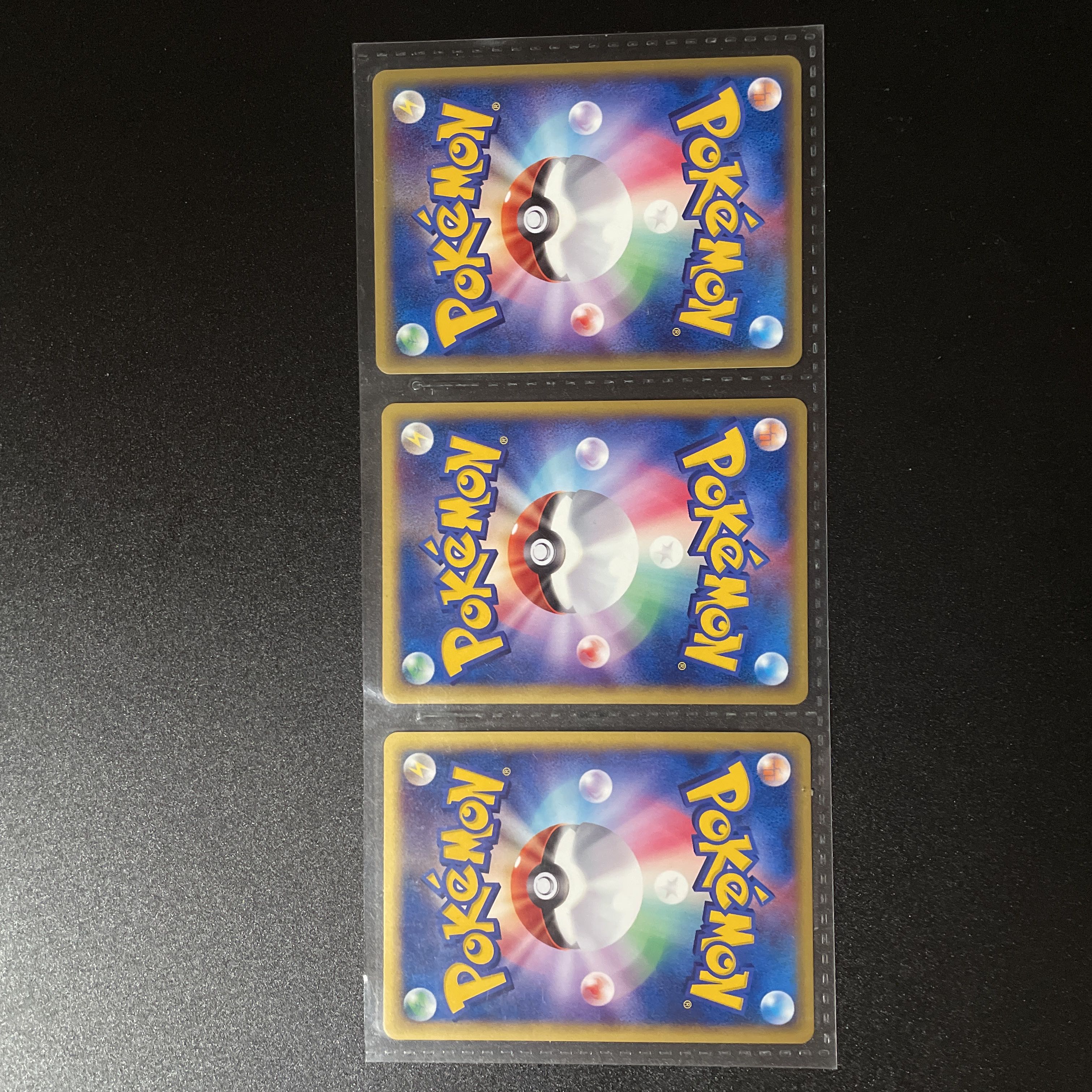 ポケモンカード トリプルゲットキャンペーン オーダイル バクフーン