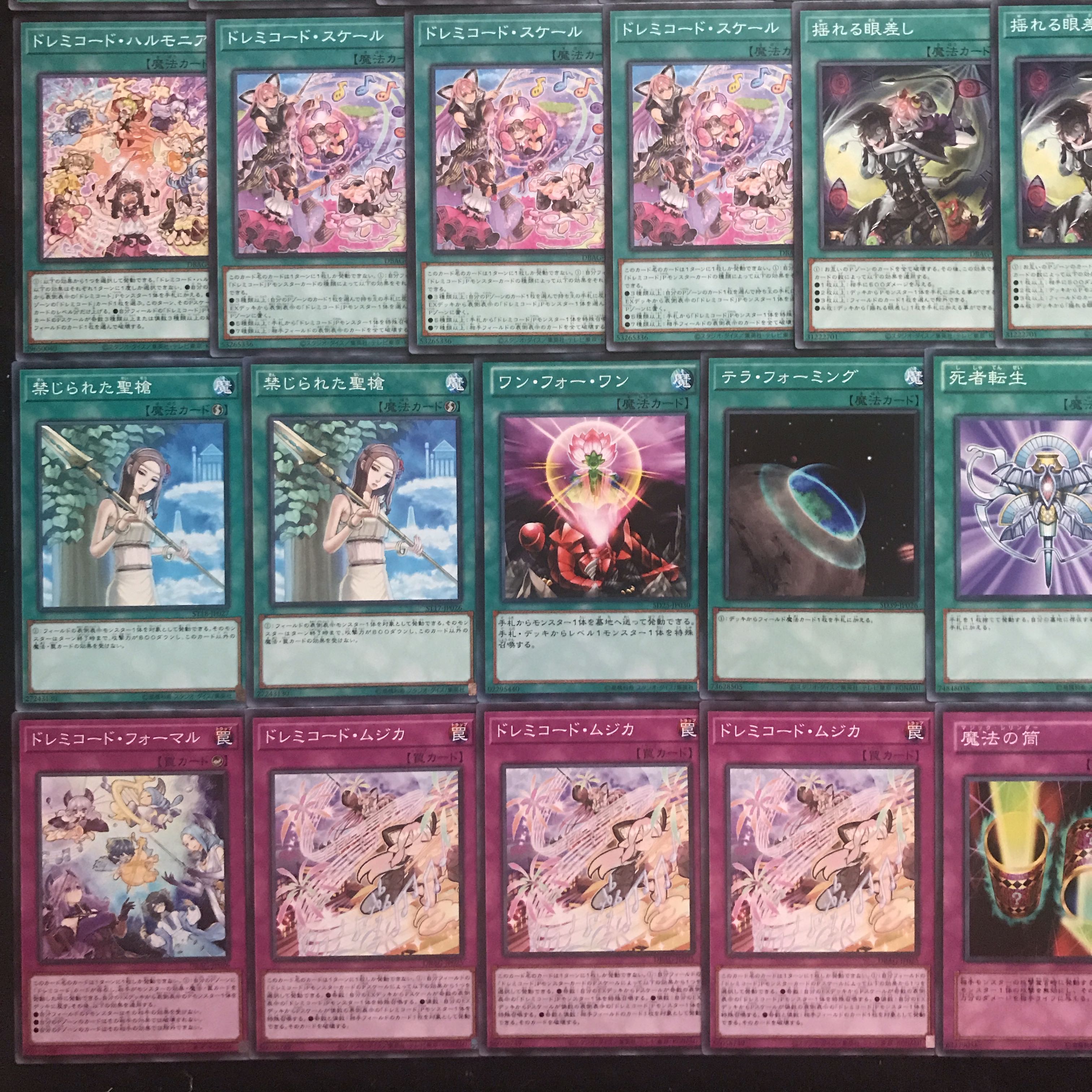 ドレミコードデッキ 遊戯王 428 構築済み 格安構築 【さや】 1枚の通販