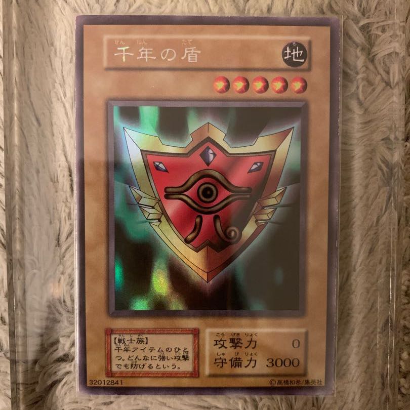 No.587 遊戯王 美品 初期 千年の盾 ウルトラシークレットレア 1枚の