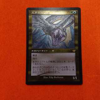 旧枠 mtg」の激安通販 | magi