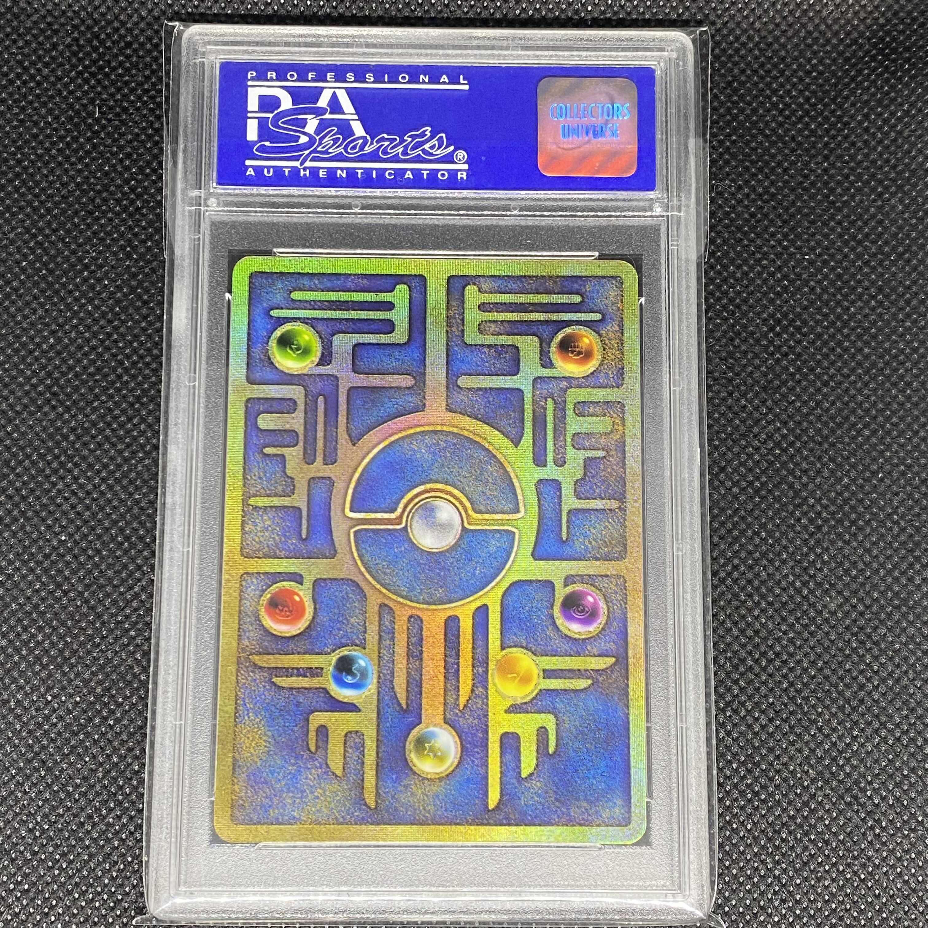 ポケモンカード 古代ミュウ 後期修正版 PSA9 ルギア爆誕 1枚の通販