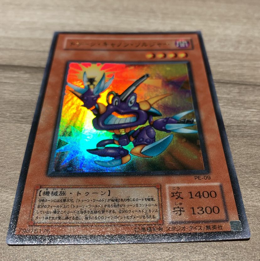 遊戯王 トゥーン・キャノン・ソルジャー(PE-09) ウルトラレア 1枚の