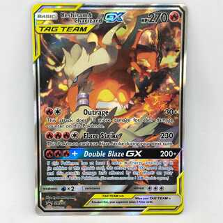 ポケモンカード 海外 レシラム&リザードンGX スペシャルアート 英語 SA