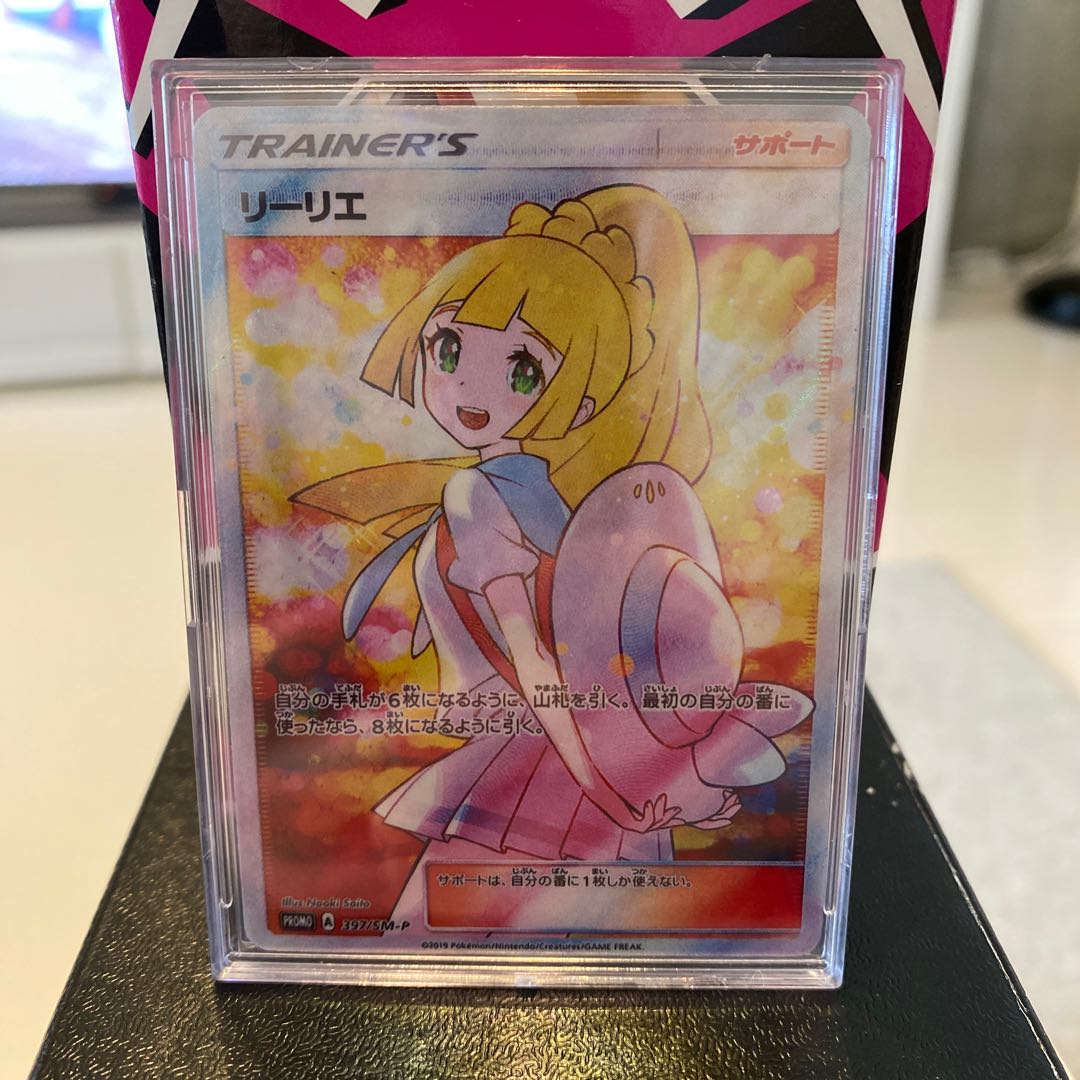 リーリエSR エクストラバトルの日 プロモ オリカ ポケカ 1枚の通販