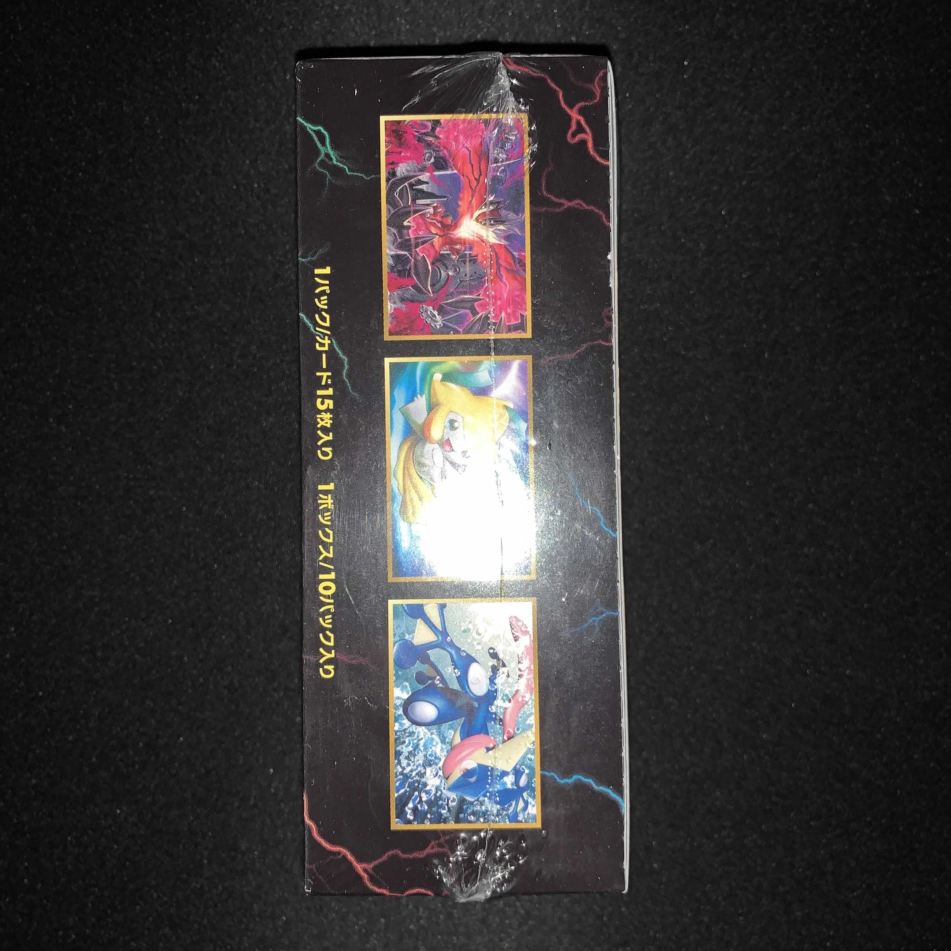 ポケモンカード THE BEST OF XY 未開封BOX シュリンク付き 1枚の通販