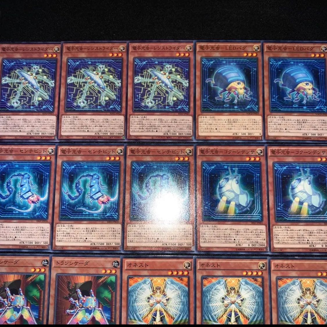 遊戯王 No.38 電子光虫 デッキ40枚EX15枚 30枚の通販 高店