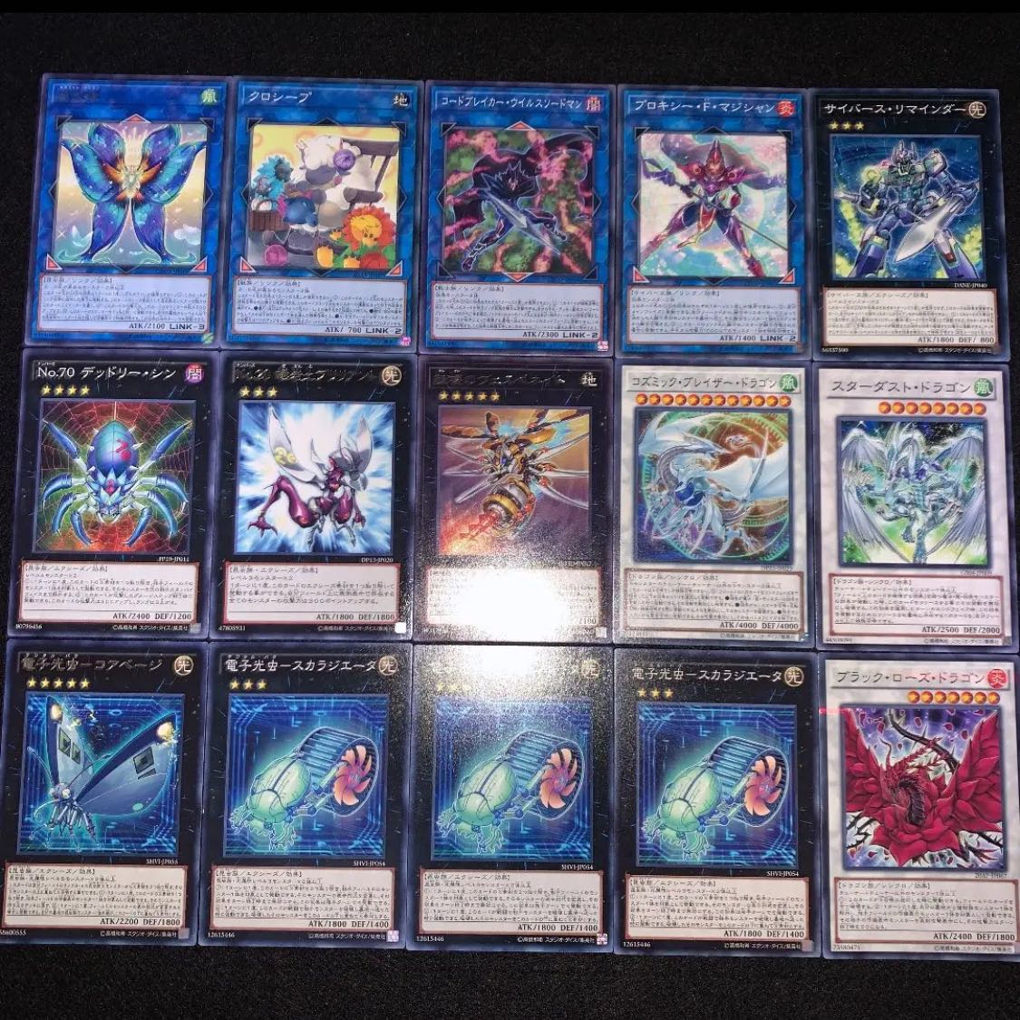 遊戯王 No.38 電子光虫 デッキ40枚EX15枚 30枚の通販 高店