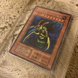 究極完全態 グレートモス 初期 シークレットレア」の激安通販 | magi