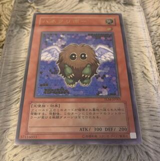 ハネクリボー レリーフ」の激安通販 | magi