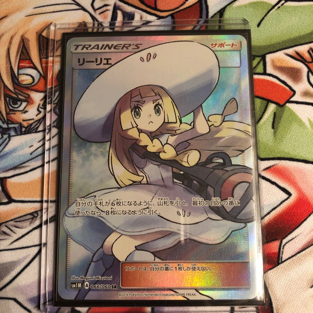 リーリエ SR 帽子リーリエ SR 066/060 1枚の通販 みのみ（1652319217