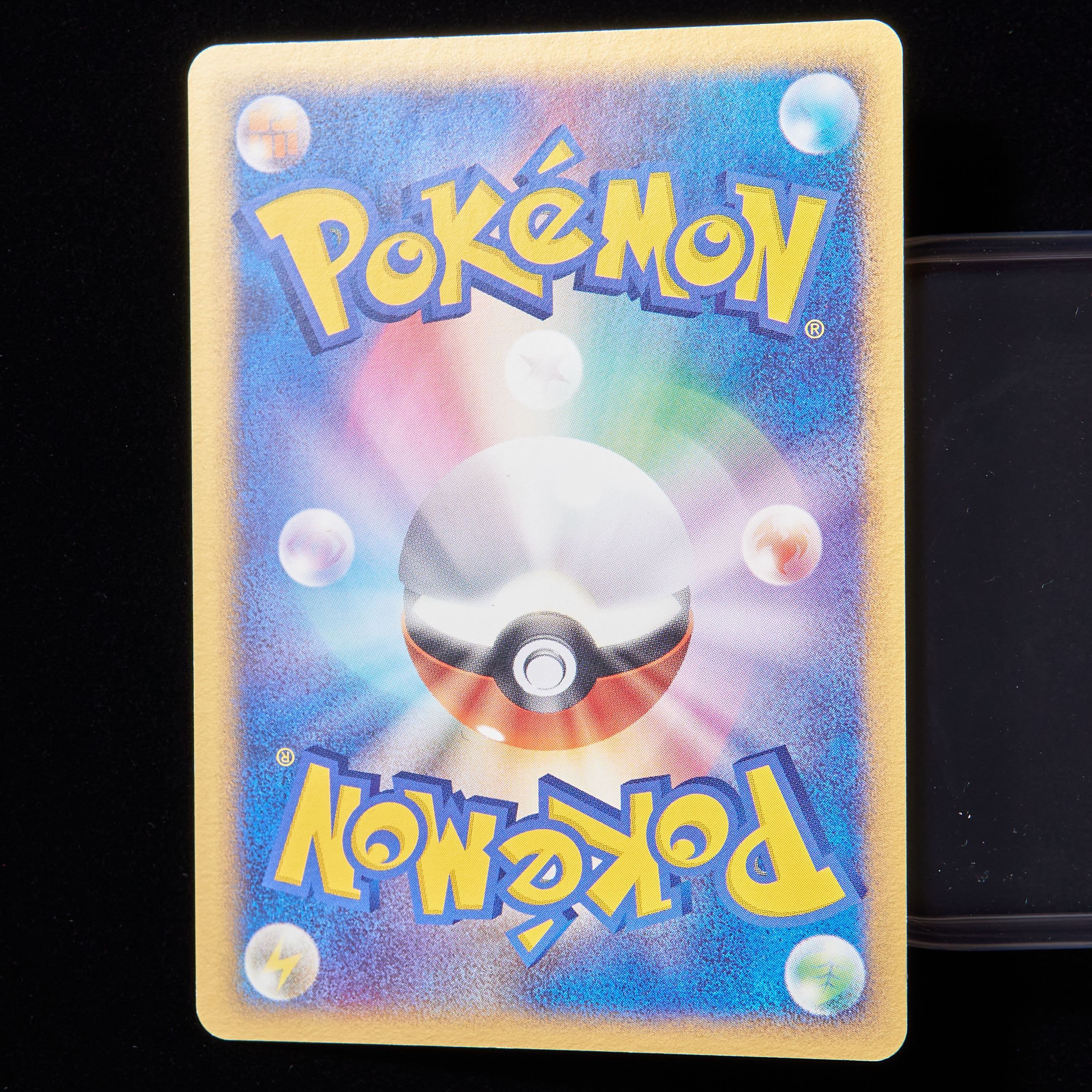 ランクA-】ポケモンカード ADV ミロカロスex 004/015 1枚の通販 JOKER