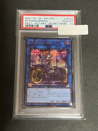 マスカレーナ psa10」の激安通販 | magi