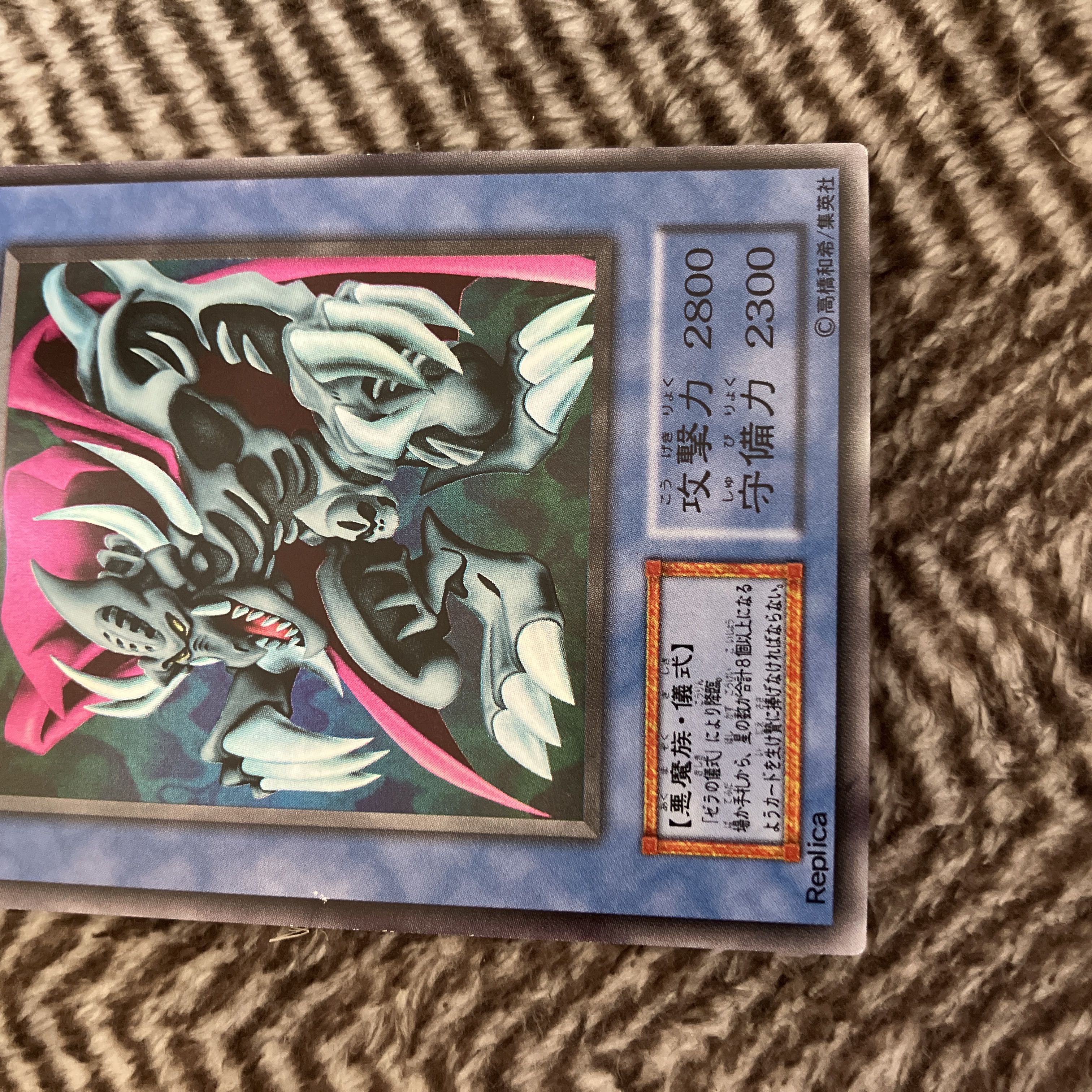 遊戯王 ゼラ 初期 ウルトラレア 良品 1枚の通販 さち（643195415） | magi