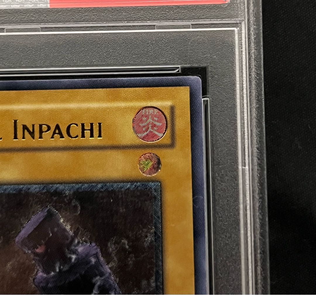 遊戯王 大木炭18 旧アジア レリーフ PSA8 1枚の通販 よもぎ