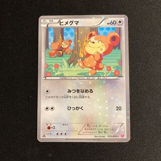 シャイニーコレクション」の激安通販 | magi