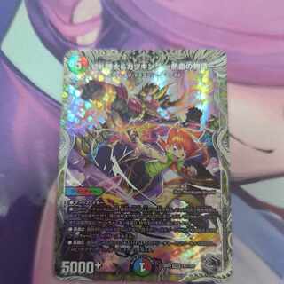 切札勝太＆カツキング-熱血の物語-銀トレジャー 1枚の通販 マツ