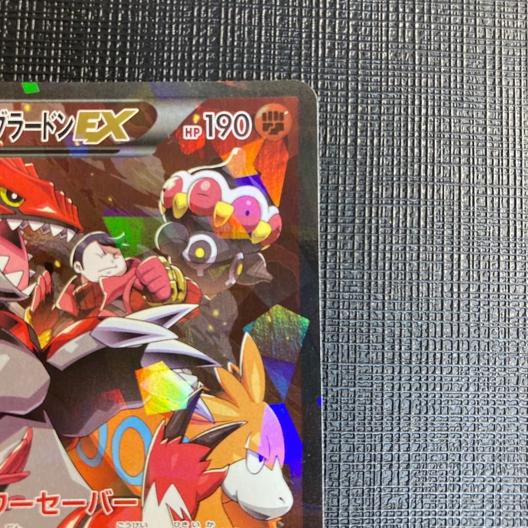 mai 様 専用 マグマ団のグラードンEX 1枚の通販 イーストア（907866306