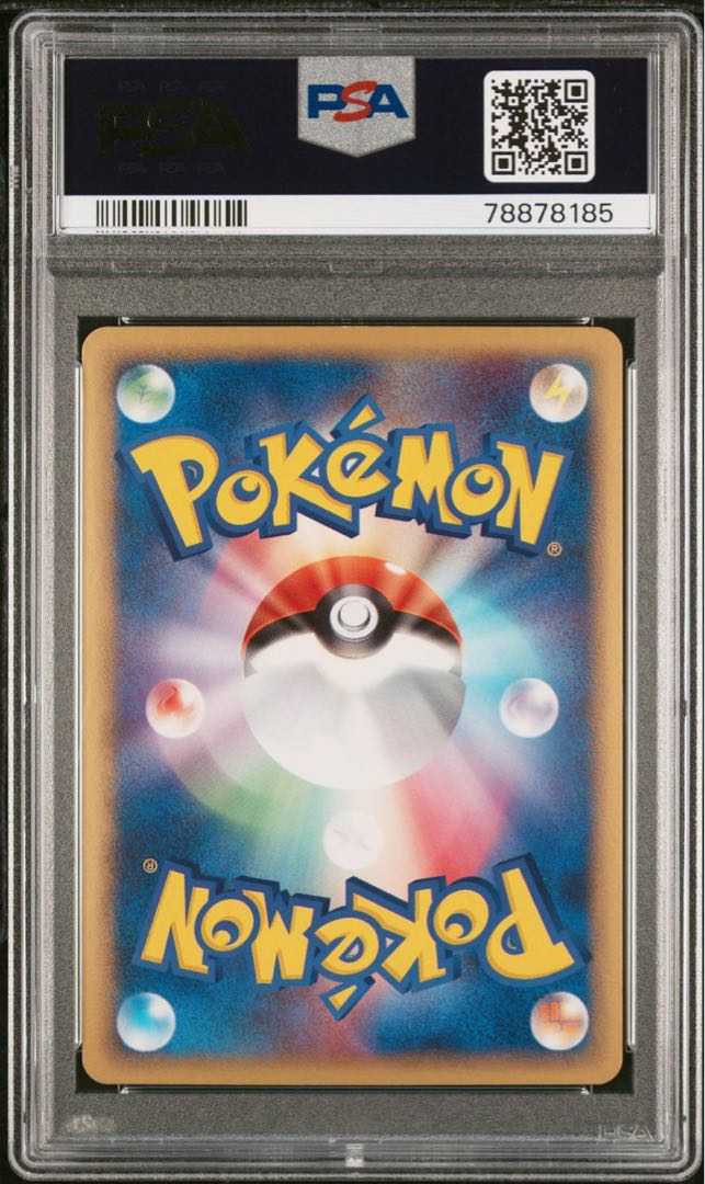 ポケモンカード PCG ルギアex 1ED PSA10 金の空、銀の海 1枚の通販 FU