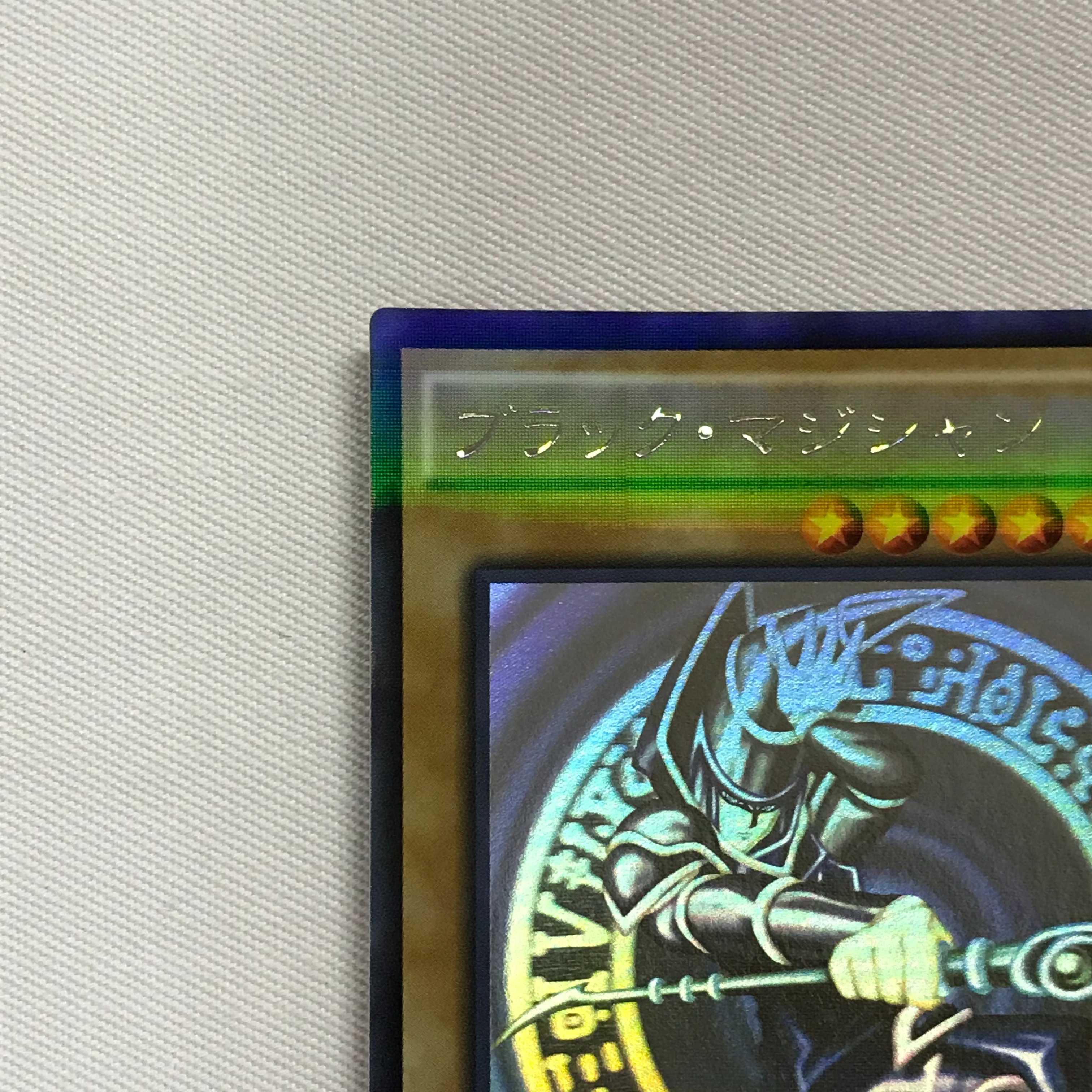 071MC360H 遊戯王 ブラック・マジシャン ホログラフィック パラレル