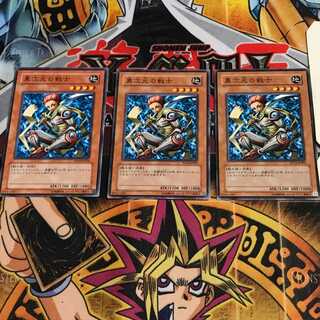 異次元の戦士 」の激安通販 | magi