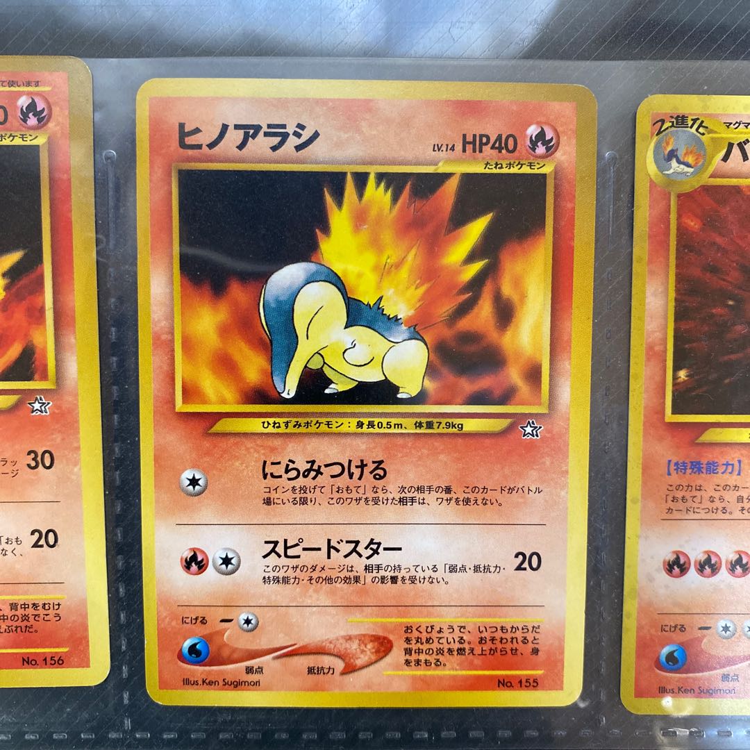 ポケモンカード☆neo プレミアムファイル＋プレミアムファイル3 1枚の