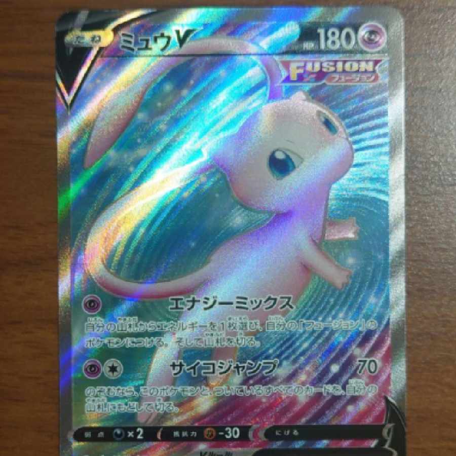 ポケモンカード ミュウv sr 1枚の通販 弘範（1505917848） | magi