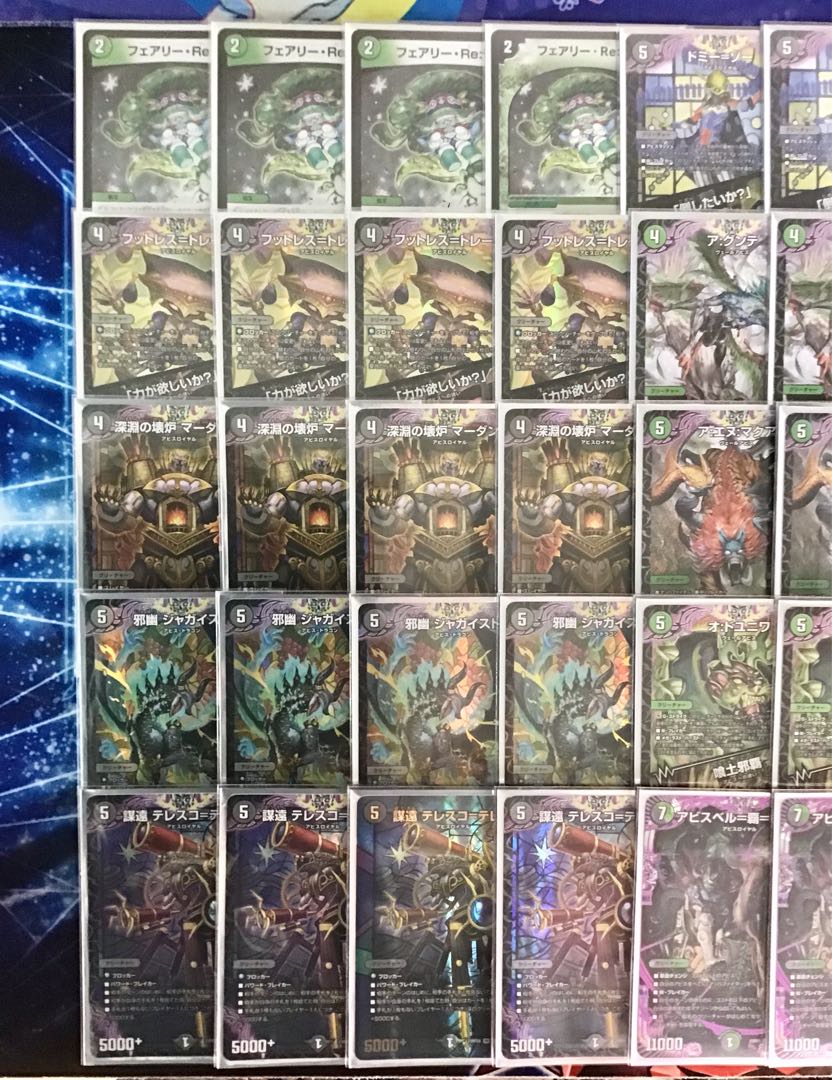 デュエマ cs優勝構築 黒緑アビス ジャガイストスリーブ付き デュエマ