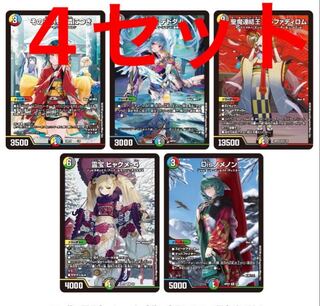 デュエルマスターズ 神アート」の激安通販 | magi