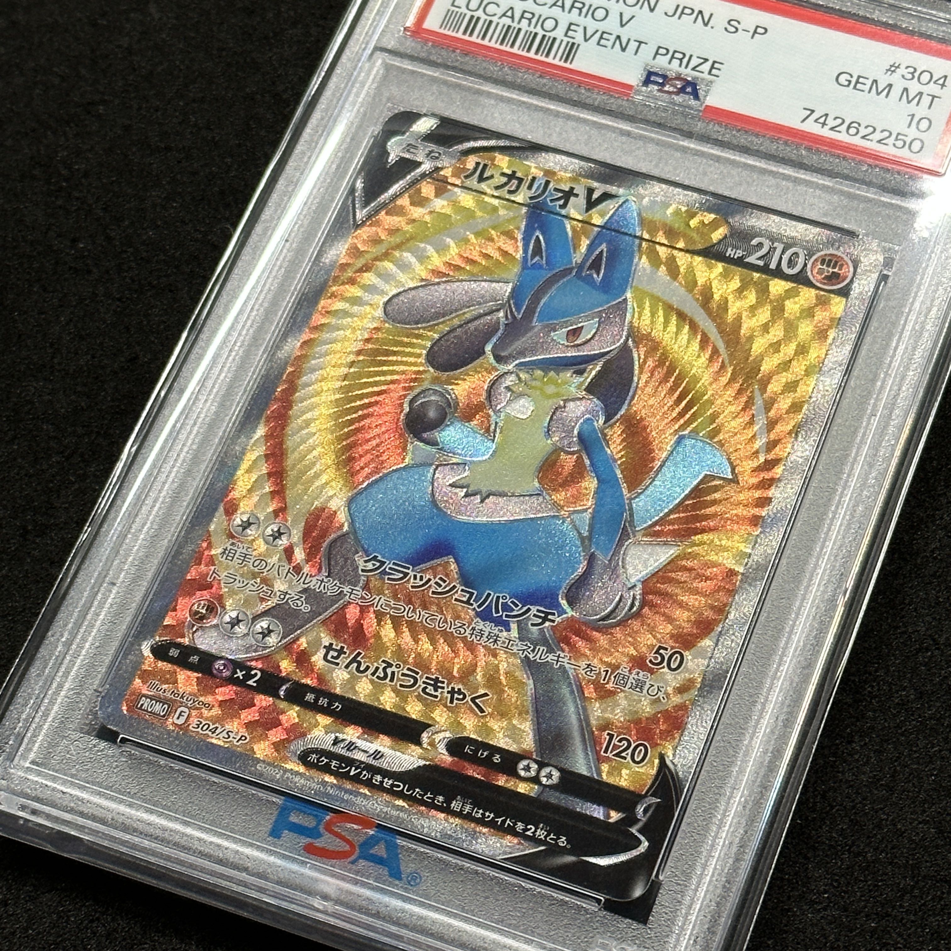Pokémon Card Lucario V Promo PSA10 Contested 1枚 (Used) （94225907