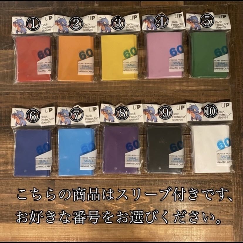 即日発送！【覇王ドレミコード】デッキ 遊戯王 ドドレミコード