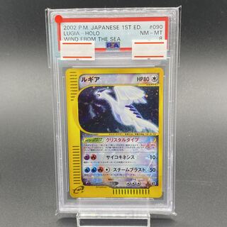 PSA8】ルギア クリスタルタイプ 090/087 ポケモンカードe 1ED 1枚の