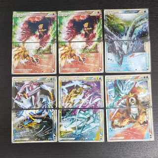 エンテイ ライコウ スイクン」の激安通販 | magi