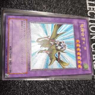 竜騎士ガイア レリーフ」の激安通販 | magi