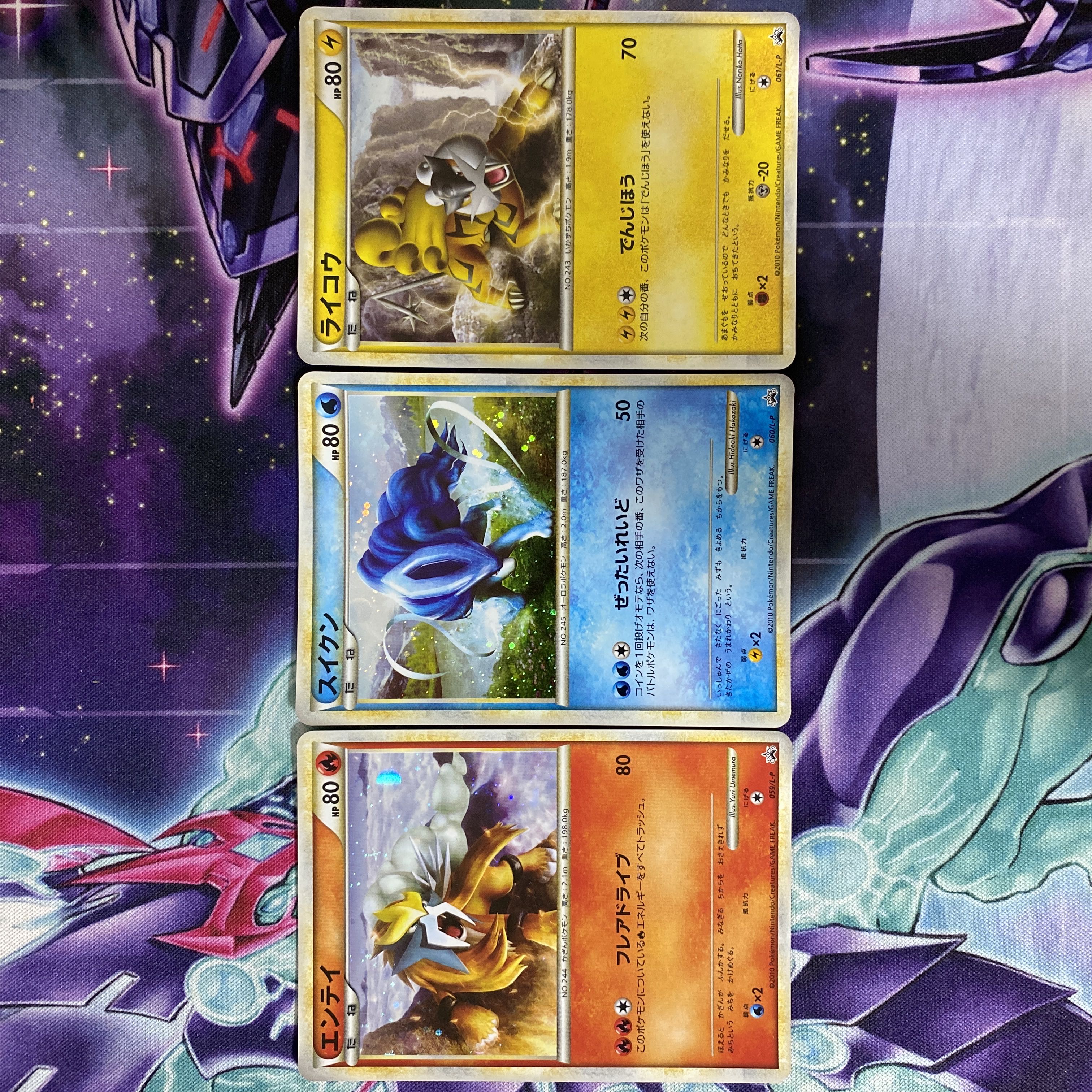 ポケモンカード エンテイ スイクン ライコウ レジェンド プロモ 1枚の