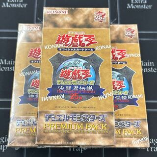 プレミアムパック 未開封」の激安通販 | magi