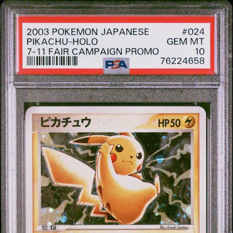 PSA10 Pikachu Kira 7-Eleven Promo 024/ADV-P 1枚 (Used) （536648578