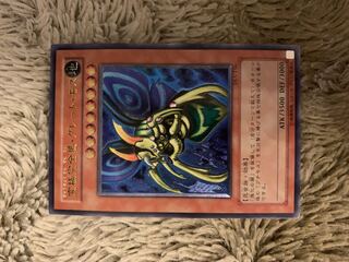 究極完全態・グレート・モス レリーフ」の激安通販 | magi