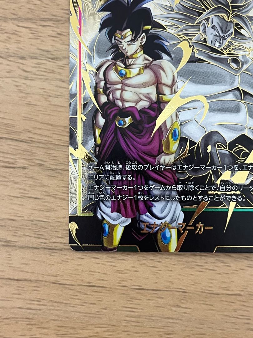 ドラゴンボールカード フュージョンワールド エナジーマーカー