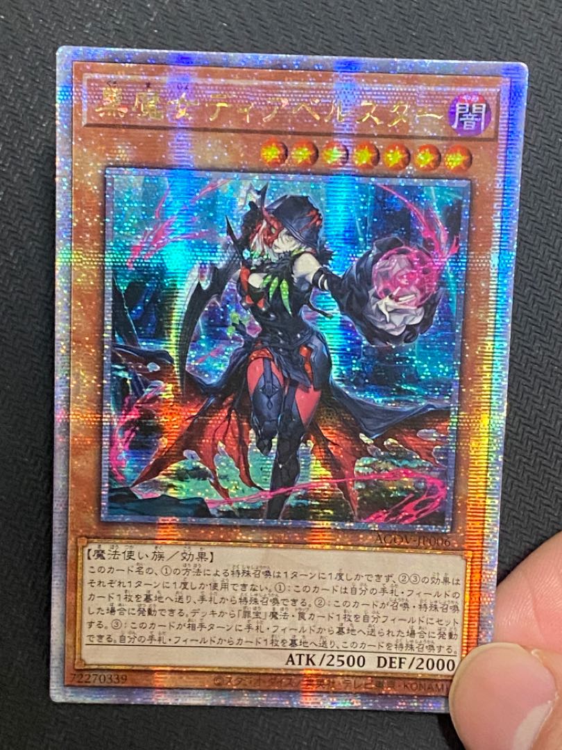 PSA10／4連番】迷宮城の白銀姫 黒魔女ディアベルスター+α 25thシク