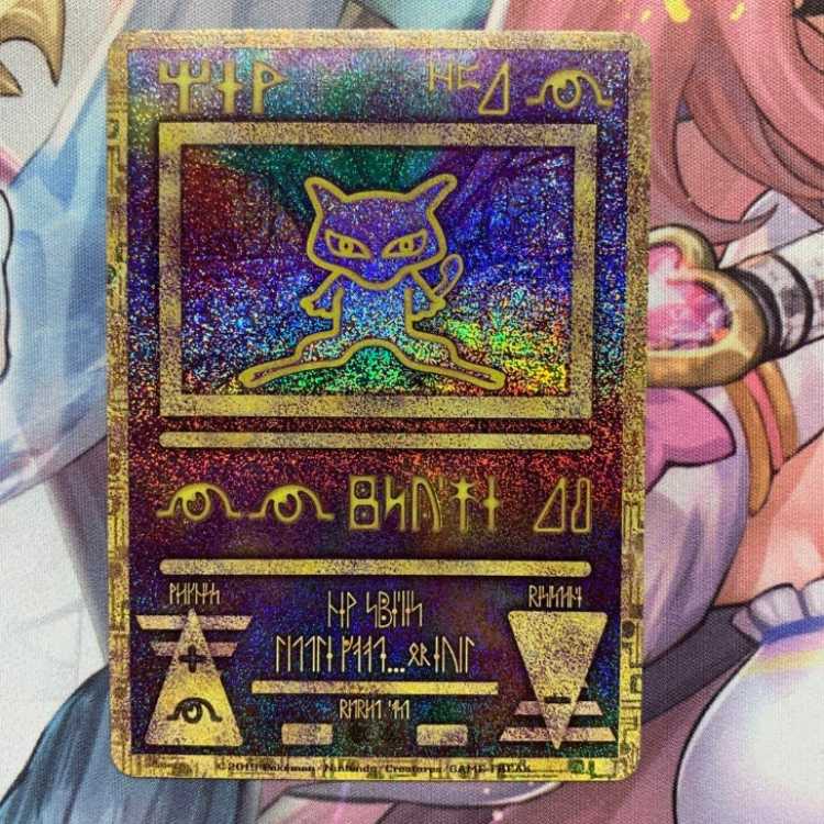 古代ミュウ ポケモンカード ミュウツーの逆襲 1枚の通販 秋山 美砂