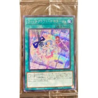 ウィッチクラフト・サボタージュ シークレット」の激安通販 | magi