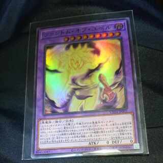 ファントムオブユベル」の激安通販 | magi