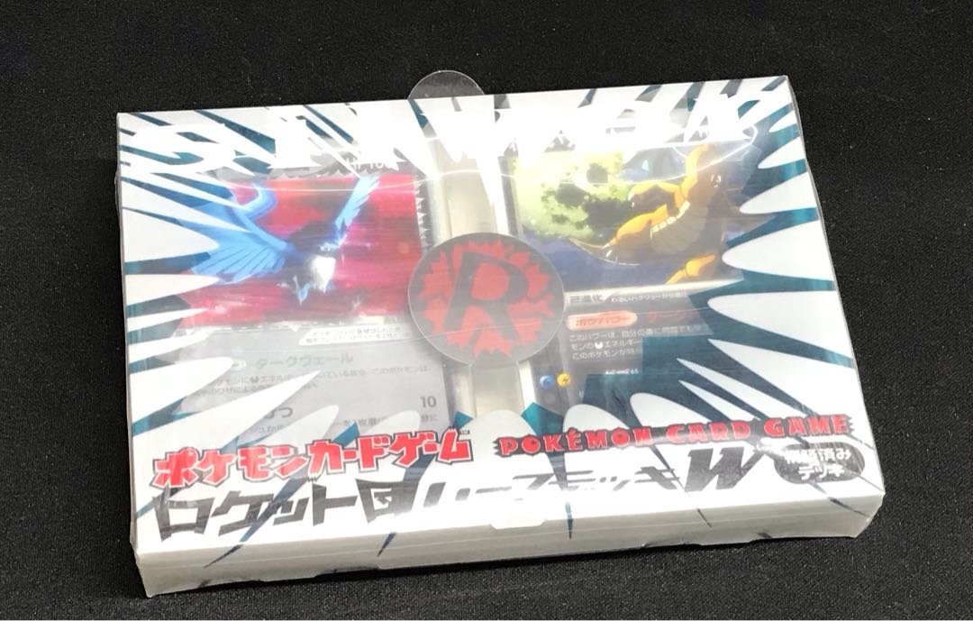 ☆78 ポケモンカードゲーム構築済みデッキ ロケット団ハーフデッキ W